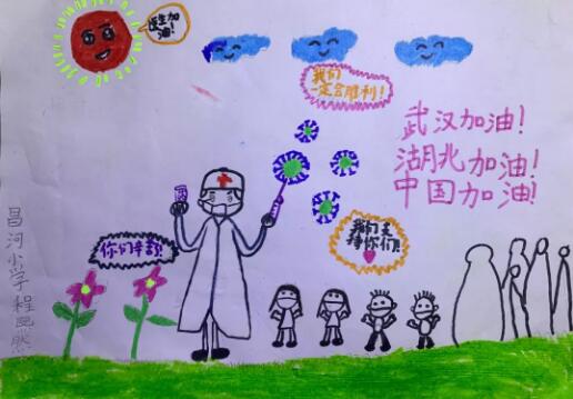 程熙然(7岁)   医生你们辛苦了(儿童画)